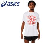 アシックス Tシャツ・ポロシャツ プリント半袖シャツ メンズ 陸上競技 ウェア 2091A532-100 メール便送料無料