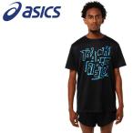 アシックス Tシャツ・ポロシャツ プリント半袖シャツ メンズ 陸上競技 ウェア 2091A533-001 メール便送料無料