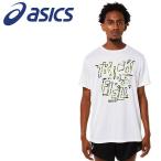 アシックス Tシャツ・ポロシャツ プリント半袖シャツ メンズ 陸上競技 ウェア 2091A533-100 メール便送料無料