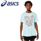 アシックス Tシャツ・ポロシャツ プリント半袖シャツ メンズ 陸上競技 ウェア 2091A533-405 メール便送料無料