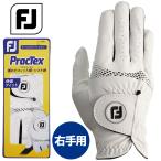  foot Joy Golf pra k Tec s мужской Golf перчатка левый выгода . правый рука для зеркальный tiFGPT0LH 2020 модель 