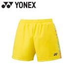  Yonex wi мужской вязаный шорты 25073-279 женский почтовая доставка бесплатная доставка 