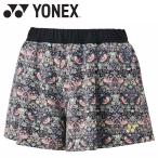  Yonex Yonexwi мужской шорты 25108-007 женский одежда почтовая доставка бесплатная доставка 