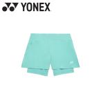  Yonex Yonexwi мужской шорты 25120-602 женский почтовая доставка бесплатная доставка 