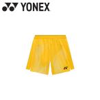  Yonex Yonexwi мужской вязаный шорты 25122-221 женский почтовая доставка бесплатная доставка 