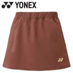 Yonex wi мужской юбка внутренний леггинсы есть 26109-015 женский почтовая доставка бесплатная доставка возвращенние товара не возможно 
