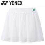  Yonex Yonexwi мужской юбка внутренний леггинсы есть 26148Y-011 женский одежда почтовая доставка бесплатная доставка 