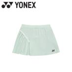  Yonex Yonexwi мужской юбка внутренний леггинсы есть 26192-308 женский почтовая доставка бесплатная доставка 