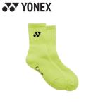  Yonex Yonexwi мужской носки 29120-680 почтовая доставка бесплатная доставка 