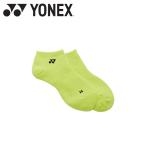  Yonex Yonexwi мужской спортивные туфли in носки 29121-680 почтовая доставка бесплатная доставка 