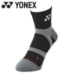  Yonex wi мужской половина носки 29150-007 женский почтовая доставка бесплатная доставка 