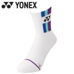  Yonex wi мужской половина носки 29205-011 женский почтовая доставка бесплатная доставка 