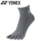  Yonex Yonex теннис wi мужской лодыжка носки 29210-275 почтовая доставка бесплатная доставка 