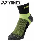  Yonex Yonexwi мужской лодыжка носки 29232-007 женский почтовая доставка бесплатная доставка 