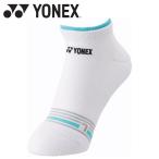  Yonex Yonexwi мужской спортивные туфли in носки 29242-011 женский почтовая доставка бесплатная доставка 