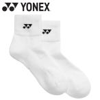  Yonex Yonexwi мужской лодыжка носки 3P 29264Y-080 почтовая доставка бесплатная доставка 