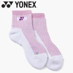  Yonex Yonexwi мужской лодыжка носки 29266Y-354 женский почтовая доставка бесплатная доставка 