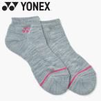  Yonex Yonexwi мужской спортивные туфли in носки 29267Y-010 женский почтовая доставка бесплатная доставка 