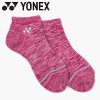  Yonex Yonexwi мужской спортивные туфли in носки 29267Y-457 женский почтовая доставка бесплатная доставка 