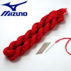  Mizuno MIZUNO бейсбол мяч .. игла 2ZO145 почтовая доставка бесплатная доставка 