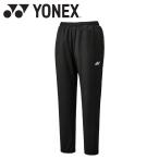  Yonex Yonex Uni брюки-джоггеры 30113-007 мужской женский одежда 