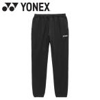  Yonex Yonex Uni тренировочный брюки 30119-007 мужской женский одежда 
