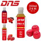 ショッピングホエイプロテイン DNS プロテイン ドリンク プロエックス Pro-X 350ml×24本入り