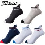 メール便送料無料 タイトリスト ゴルフ メンズ ショートソックス 靴下 TSMS1996 2019年モデル