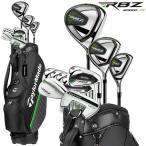 テーラーメイド RBZ Speed Lite ロケットボールズ メンズ クラブセット 日本正規品