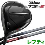 タイトリスト TSR2 ドライバー レフティ Titleist 日本仕様