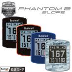 Bushnell ファントム2 スロープ（グレーカモ） ゴルフ GPSナビ - 最