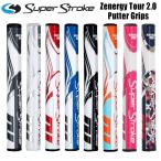 スーパーストローク  ゼナジー ツアー 2.0 グリップ  パター用 新色 日本正規取扱品