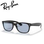レイバン サングラス ニュー ウェイファーラー ウォッシュド レンズ Ray-Ban RB2132F 601/64 55 18 国内正規品