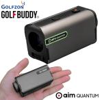 ゴルフバディ GOLFBUDDY aim Quantum エイム クオンタム GOLFZON レーザー距離計 日本正規品