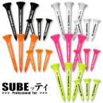 SUBEッティ ゴルフティー スベッティ 3本入り メール便送料無料