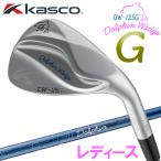  Kasco Dolphin Wedge DW-125G for LADIES женский день основная спецификация 2025 модель 
