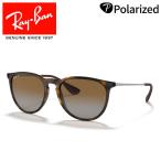 レイバン サングラス エリカ クラシック Ray-Ban RB4171F 710/T5 54 18 偏光レンズ 国内正規品