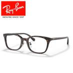 レイバン メガネ RB5407 オプティクス Ray-Ban RX5407D 2012 52 19 眼鏡 フレームのみ 国内正規品