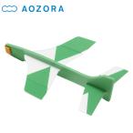 a...u ings простой forest schi Len самолет AOZORA почтовая доставка бесплатная доставка 