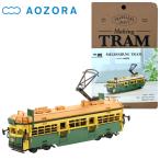 a... тигр bela-z craft изготовление тигр mmeruborun трамвай. сборка комплект TC-05 AOZORA почтовая доставка бесплатная доставка 