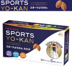 井村屋 5本入 スポーツようかん カカオ スポーツ アウトドアに最適
