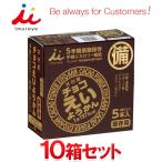 井村屋 チョコ えいようかん 10箱セット まとめ買い 長期保存可能 非常用商品として最適 非常食におすすめ