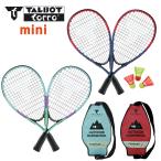  Talbots Toro скорость бадминтон Mini Talbot-Torro Mini специальный с футляром 