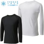 FREEZE TECH ( свободный z Tec ) WORK LINE охлаждающий рубашка длинный рукав вырез лодочкой почтовая доставка бесплатная доставка возвращенние товара не возможно 