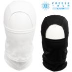  свободный z Tec ACCESSORY LINE охлаждающий full-face покрытие почтовая доставка бесплатная доставка 