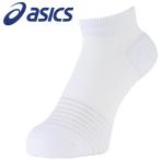  Asics SP носки 3043A056-100 мужской женский почтовая доставка бесплатная доставка 