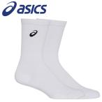  Asics RESOLUTION носки 3043A097-100 мужской почтовая доставка бесплатная доставка 