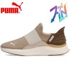  Puma SOFTRIDE - - moni -EASE INwi мужской 310931-03 женская обувь 