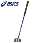  Asics GG strong Schott гипер- 3283A014-002