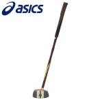  Asics GG strong Schott гипер- 3283A014-600